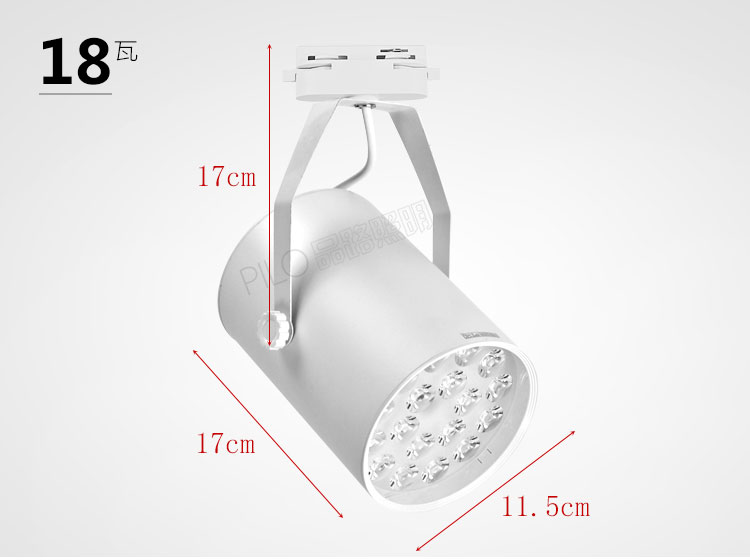 Сверхяркий алюминиевый светодиодный трековый прожектор LED трековый светильник 3W 7W 12W 18W для магазинов одежды и выставочных залов