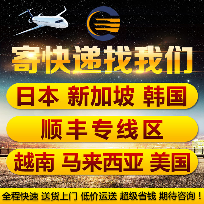 Доставка в США через Matson морские и авиаперевозки, консолидация в Канаде, транзит через США, специализированная логистика для Мексики и ОАЭ