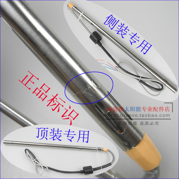 Датчик контроллера TMC Xizi с 4-жильным нержавеющим зондом, аксессуары для приборов солнечного водонагревателя