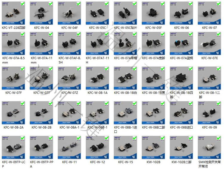 Концевой выключатель HD-16 игровой разъем с функцией сброса дверцы и кнопкой микрообнаружения KFC-V-204