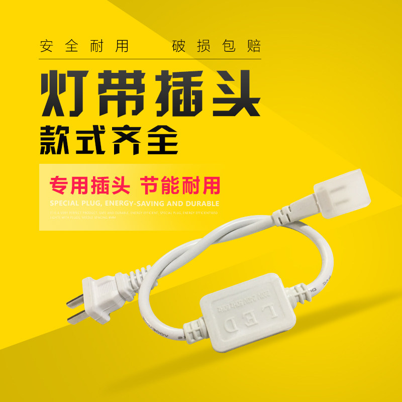 Светодиодная лента | Вилка | Контроллер на 3/4 провода | Соединитель | Паз | Штырь | Затычка для световых пазов