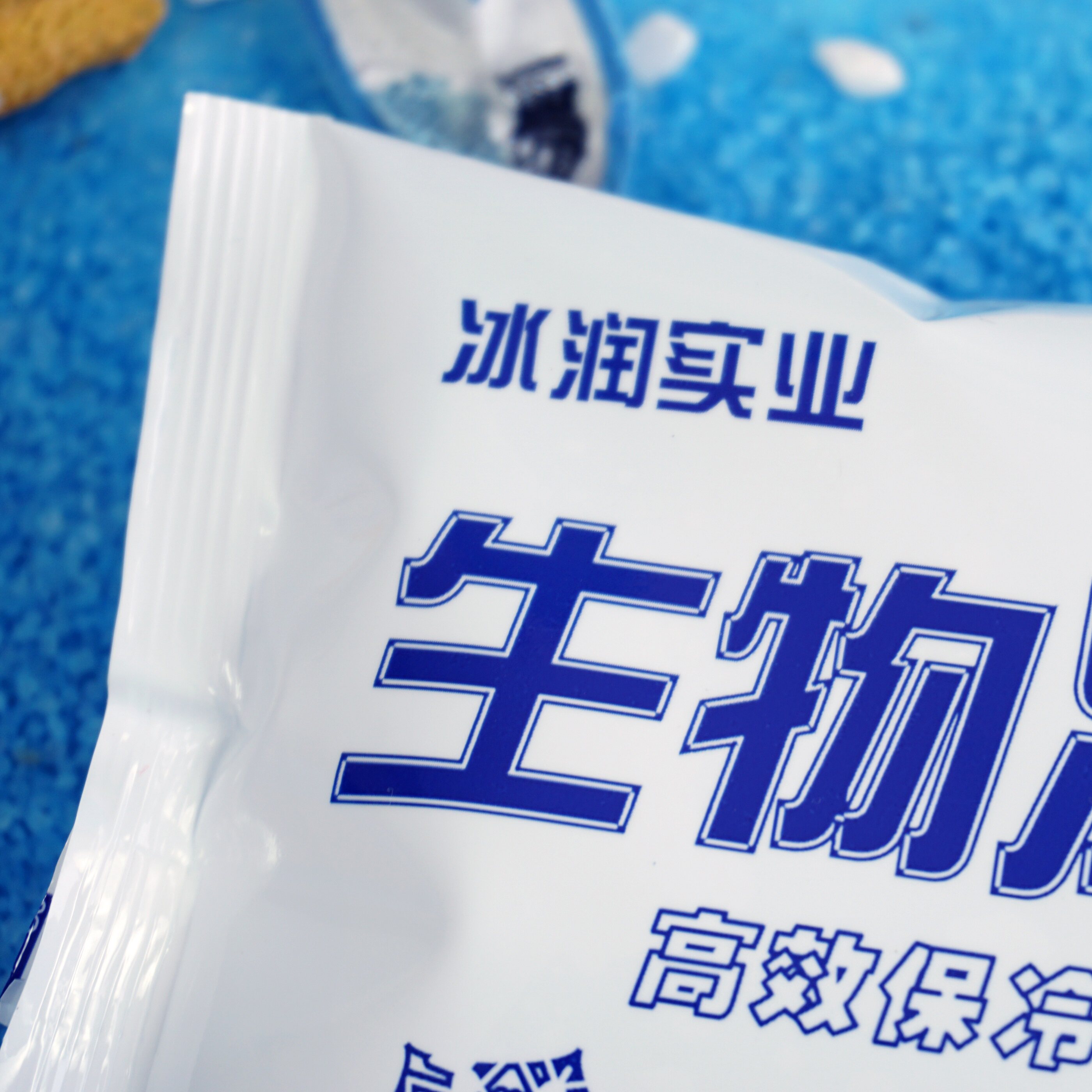 Биологический ледяной пакет 100 г (модель снежинка) без необходимости заливки воды для охлаждения, сохранения свежести фруктов, перевозки продуктов и холодного компресса