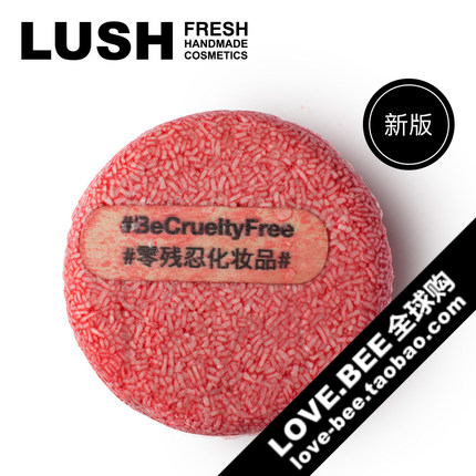 В наличии: LUSH новый шампунь-брусок Little Red Riding Hood 55 г, закупка из Великобритании