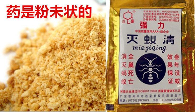 达豪杀蚁饵剂强力灭蚁清杀灭大黑红黄蚂蚁药灭蚁药全窝端神器包邮