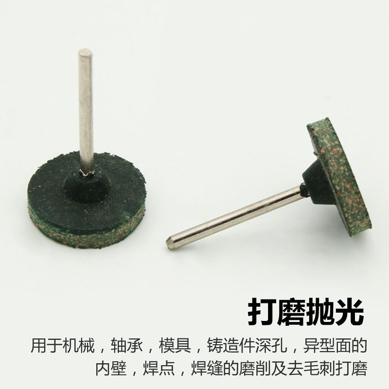 Т-образная шлифовальная головка с эффектом семян кунжута, плоская резиновая шлифовальная головка, эластичная губчатая шлифовальная головка, резиновое шлифовальное колесо, резиновая шлифовальная головка 3мм