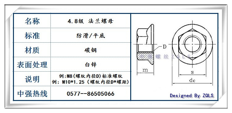 Оцинкованные противоскользящие плоские шестигранные фланцевые гайки M3 M4 M5 M6 M8 M10 M12 M14 M16*1.25*1.5 мелкая резьба