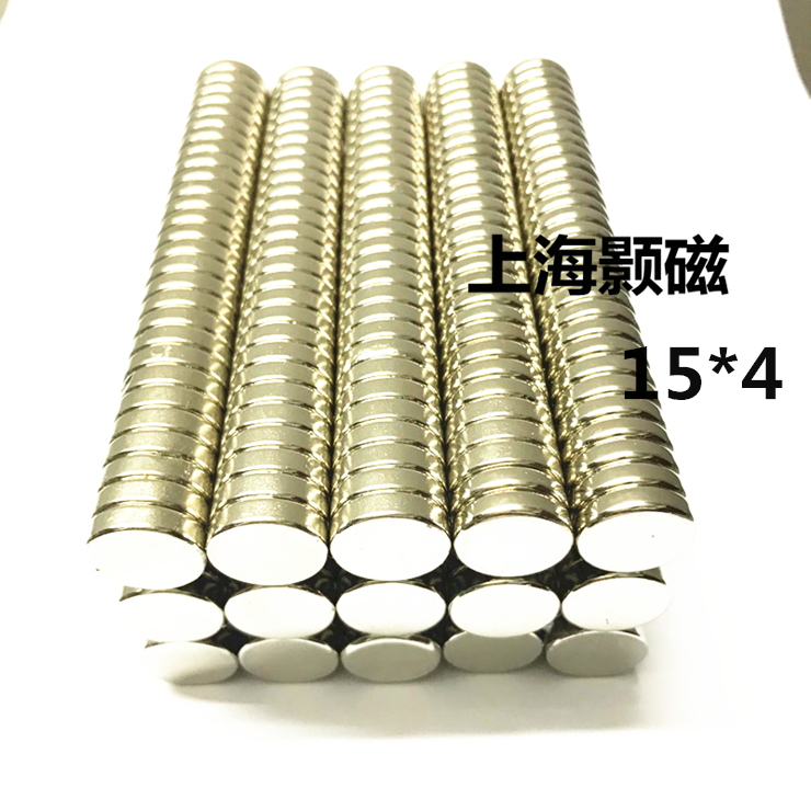 Сильный магнит круглый 15x4 мм редкоземельный неодимовый ферритовый сверхмощный магнит D15X4MM