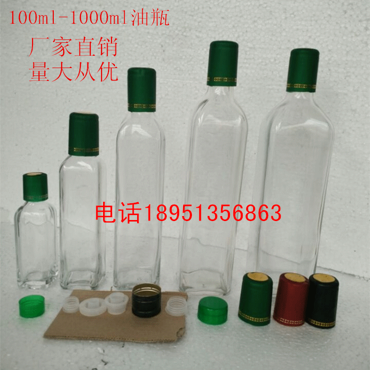 Хит продаж 250 мл 500 мл 750 мл прозрачные квадратные бутылки для оливкового масла, бутылки для масла камелии, стеклянные бутылки для кунжутного масла