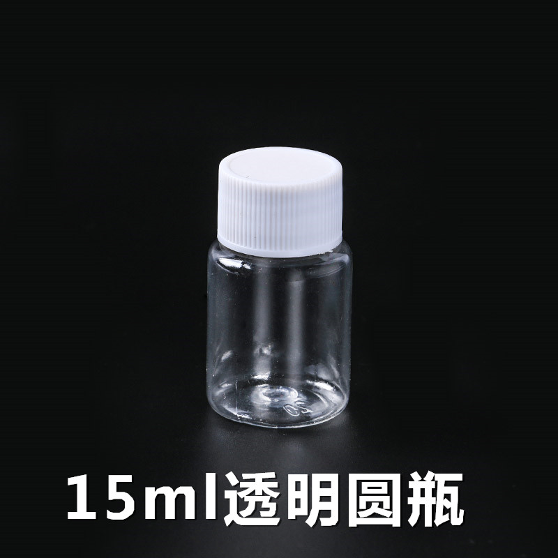 15мл 25мл пластиковые прозрачные бутылочки для наживки, 20мл образцы, 30мл портативные герметичные флакончики для лекарств