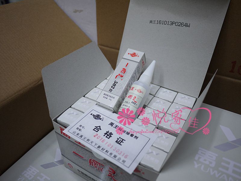 Официально лицензированный оригинал YuWang 502 секундный клей 20 г в серой упаковке, сильный клей, новая партия ноябрь 2023