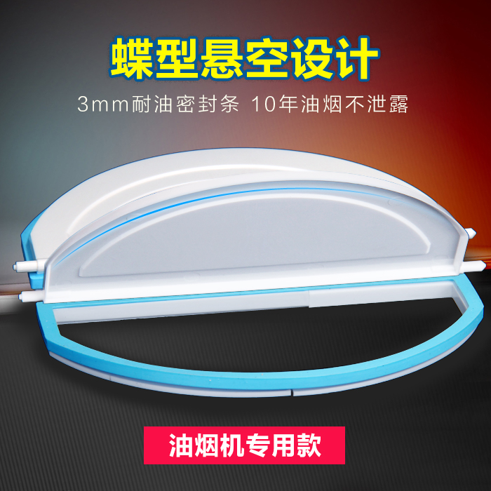 Антидымовое устройство Лао Хонг модель E для вытяжек Fotile, обратный клапан для выхода вытяжки