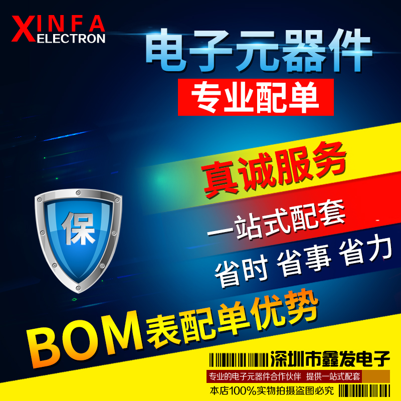 NTC热敏电阻 NTC10D-20 10D-20 10R 量大详谈 热敏电阻