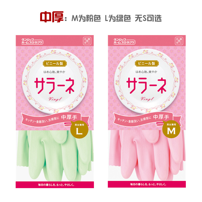 Перчатки дяди Даке из Японии Dunlop латексные водонепроницаемые антиаллергенные для стирки и мытья посуды, тонкие летние