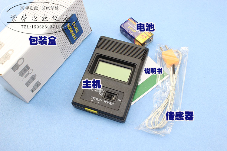 Быстрый цифровой термометр TM902C для высоких температур с точностью до десятых, тестер температуры для плоек с датчиком