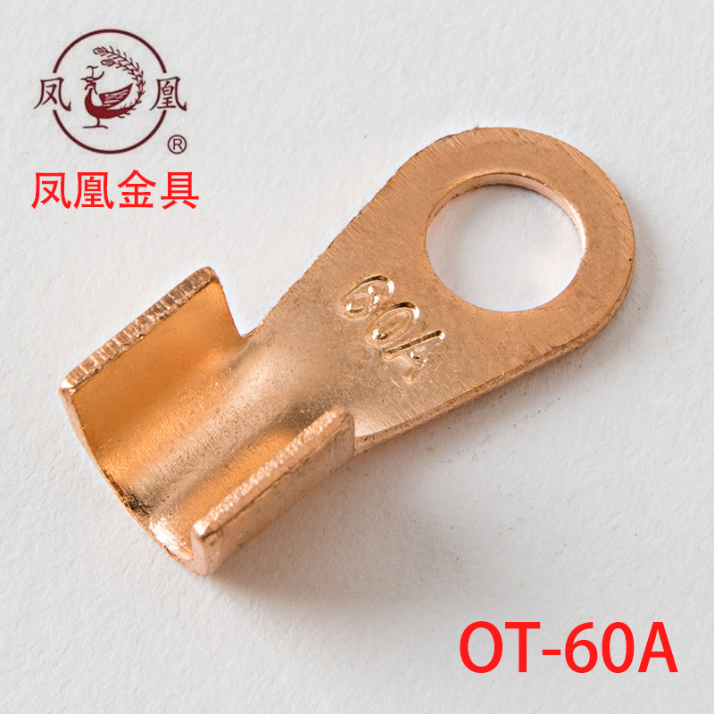 Клемма медная открытая стандарта Госснабжения марки «Чжаньво» 60А с отверстием 8 мм, толщина 1,4 мм