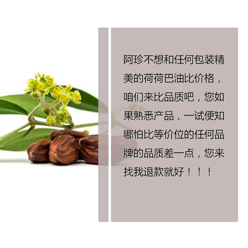 Базовое масло Жожоба Зенлянь золотое 10 мл для лица, увлажнение, уход за кожей, массажное масло-жожоба