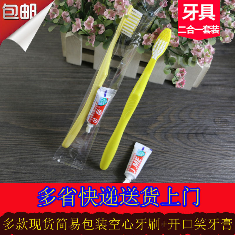 Одноразовый набор зубная щетка и зубная паста для отелей и гостиниц, мягкая щетка, два в одном, для дома и гостей