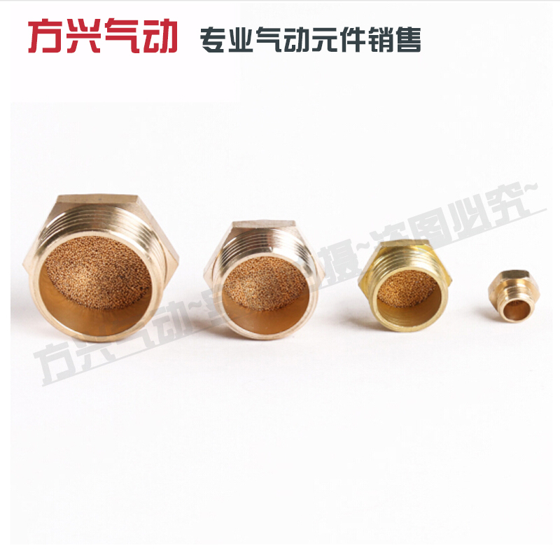 Пневматический плоский глушитель SLM-01/02/03/04 медный глушитель электромагнитного клапана размеры 1/2/3/4