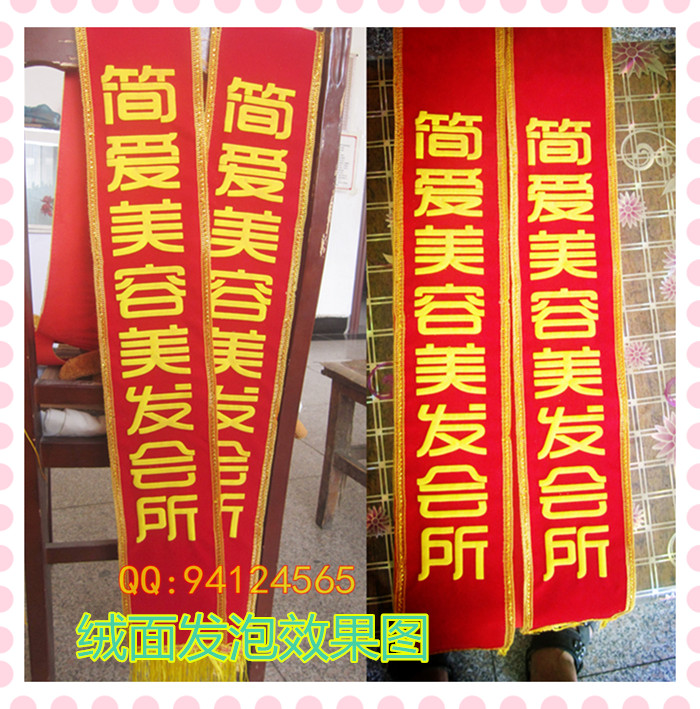 Индивидуальные ленты для церемоний, ленты для приветствия и награждения, изготовление плечевых ремней, ленты для ежегодных мероприятий