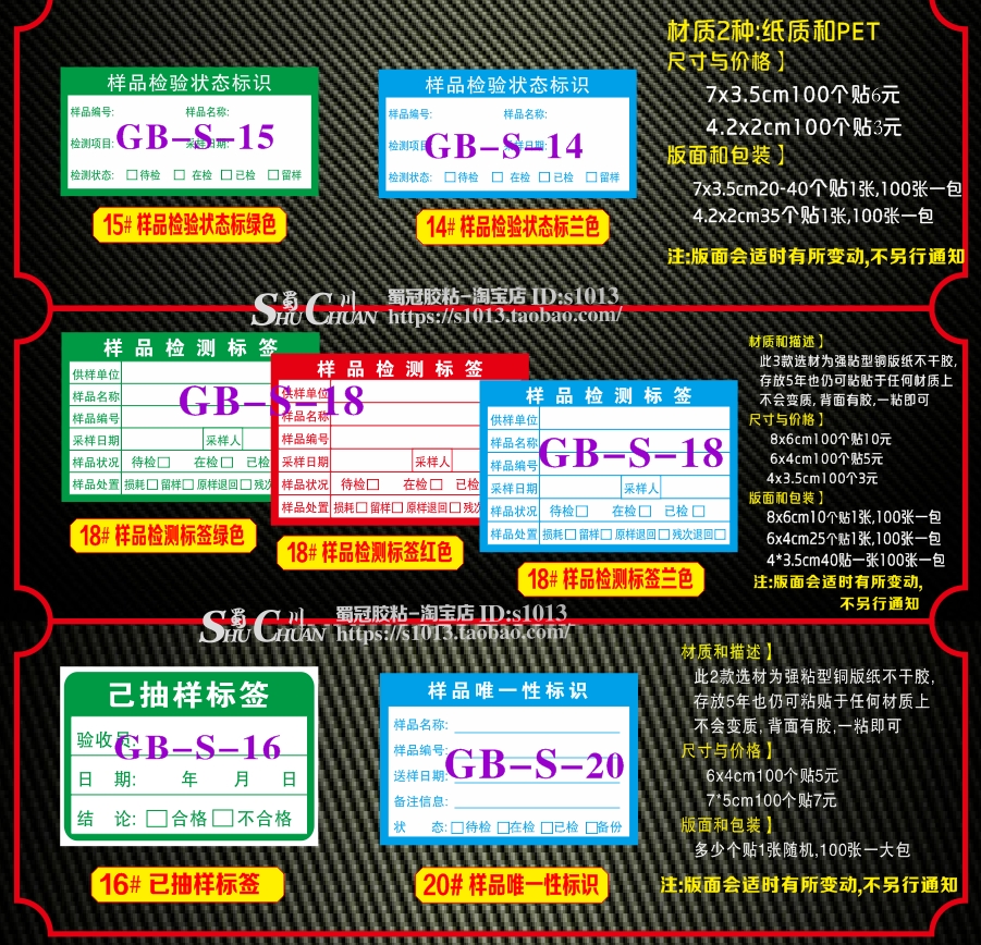 Производитель печати на заказ различных клеящихся штрихкодов, бутылочных наклеек, сертификатов, бирок, инструкций от одного экземпляра