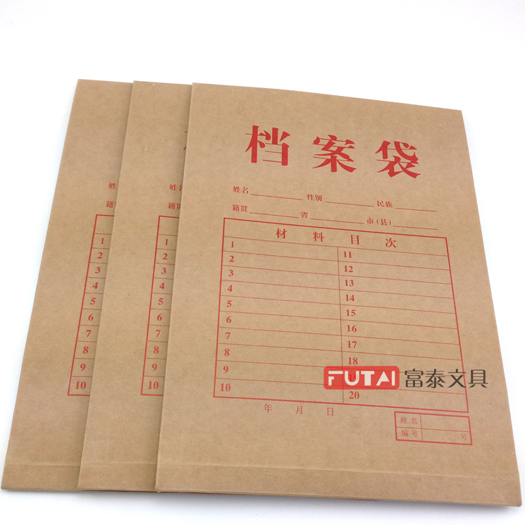 Папка для документов А4 бренда Шэнтай, 400г, кислотостойкая бумага класса А, сверхтолстая папка из крафт-бумаги