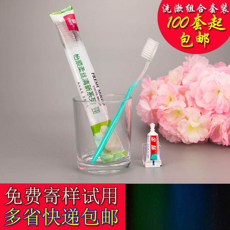 Одноразовый набор зубная щетка и зубная паста для отелей и гостиниц, мягкая щетка, два в одном, для дома и гостей
