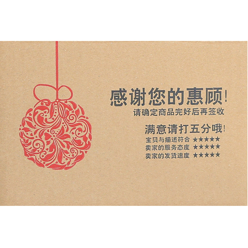 Печатный завод по производству почтовых упаковочных коробок из Фучжоу, Фуцзянь – изготовление на заказ курьерских коробок и складных коробок