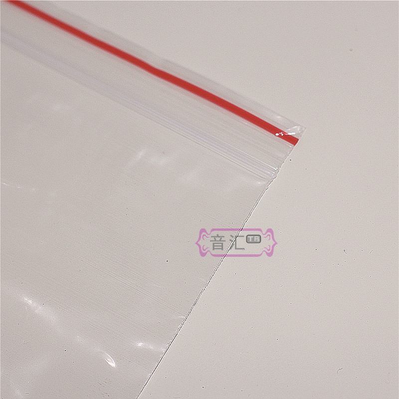 9号20*28cm*8丝自封袋透明PE密封包装食品袋加厚塑封口保鲜袋100