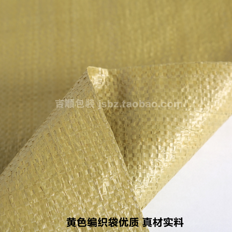 Новые желтые плетеные курьерские пакеты оптом – упаковочные пакеты из змеиный кожи 65x106, 65x80
