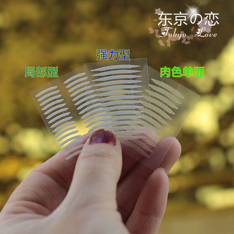 Японская водонепроницаемая лента для двойного века DUP для женщин, невидимая, долговременная, двусторонняя для припухших глаз