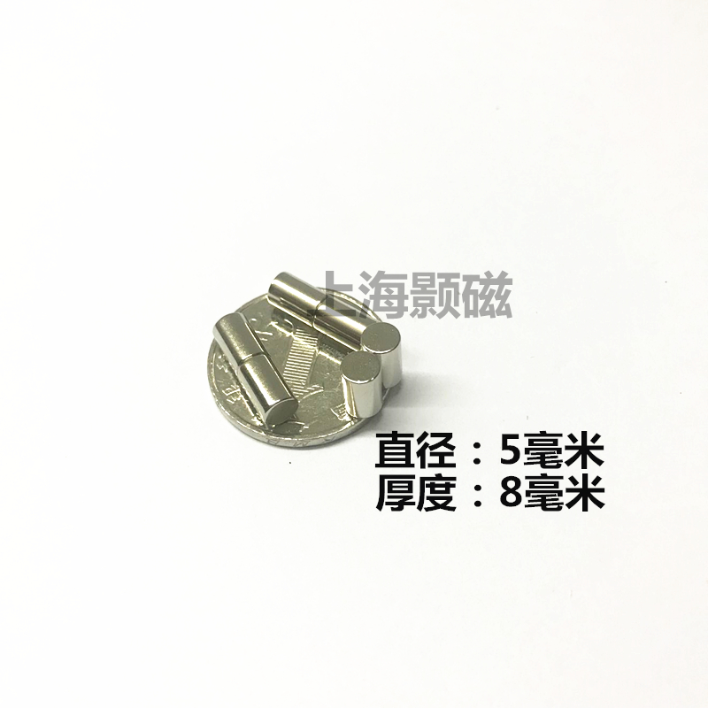 Сильный магнит круглого цилиндра 5X8MM NdFeB неодимовый редкоземельный постоянный магнит