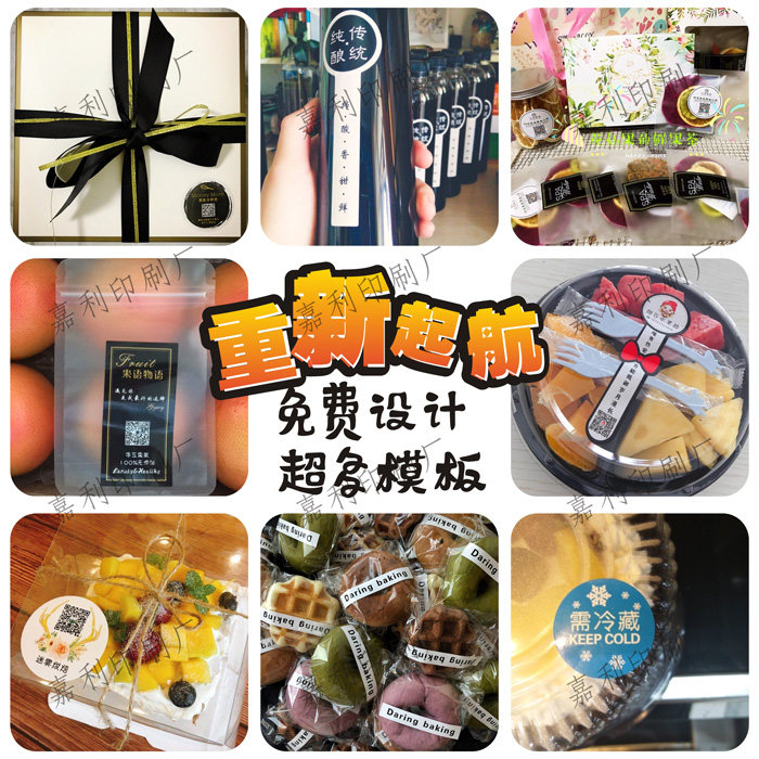 Индивидуальные наклейки с QR-кодом WeChat на клеящейся пленке, цветные прозрачные ПВХ наклейки, изготовление логотипов и рекламная печать