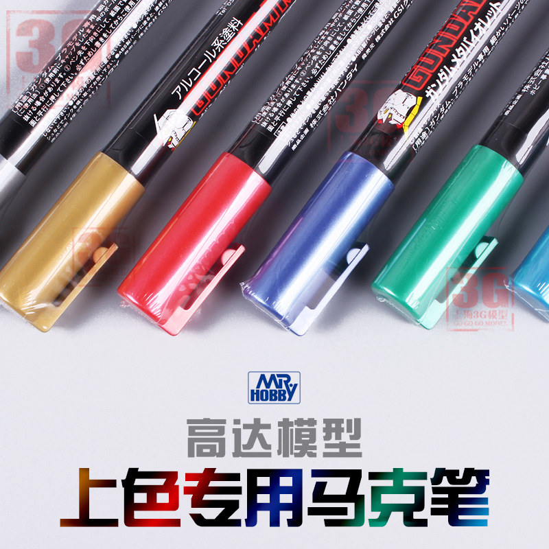 Gunze Gundam Model Coloring Oil-Based Markers GM/XGM Color Removal Pen, Lining Pen, and Touch-Up Pen