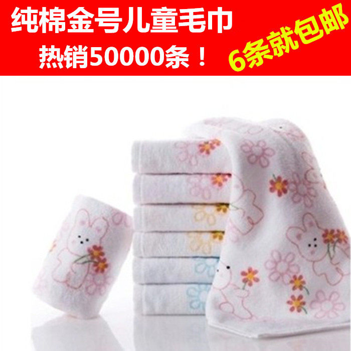 6 штук с бесплатной доставкой оригинальные полотенца Gold Label из чистого хлопка для дома, детские полотенца для умывания, женские банные полотенца