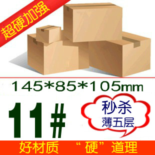Коробка из сверхпрочного двухслойного гофрокартона №11 для Таобао, экспресс-доставки и логистики с возможностью индивидуального заказа