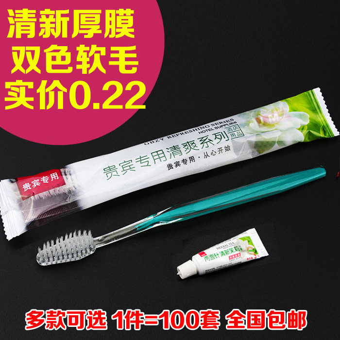 Одноразовый набор для гостиниц: зубная щетка и паста, 18 см, мягкая щетина, двуцветная, бесплатная доставка