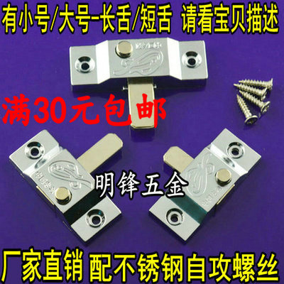 Китайский патент на бескаркасный балконный пружинный болт Cat Dragon Cage, автоматический выдвижной замок для раздвижных дверей из алюминия с центральным накладным замком, бесплатная доставка