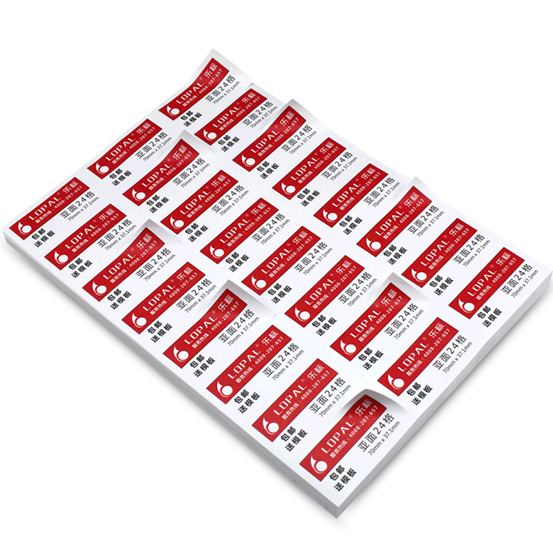 LOPAL A4 Самоклеящиеся печатные этикетки Белые расходные материалы на заказ 24 ячейки матовая крафт-бумага для письма мелованная бумага для лазерной и струйной печати