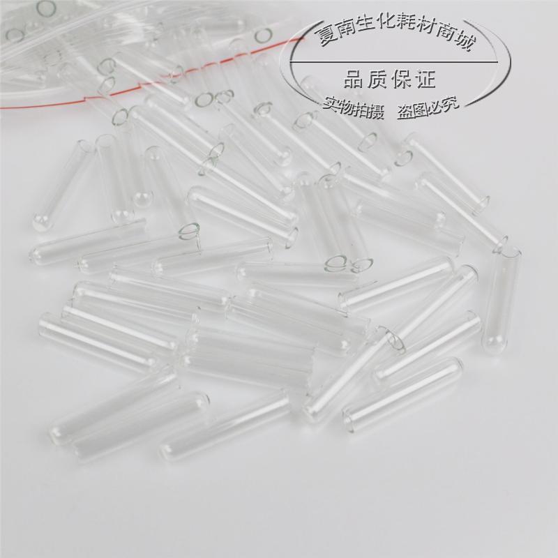 Трубка Дурхе, маленький стеклянный катетер, стеклянная пробирка, ферментационная трубка 6*30мм 8*40мм маленькая перевернутая пробирка для образцов