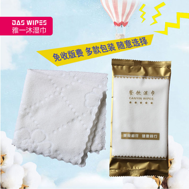 Нанофибровые одноразовые влажные салфетки на заказ для отелей, чайных, ресторанов и ресторанов хот-пот с нанесением логотипа