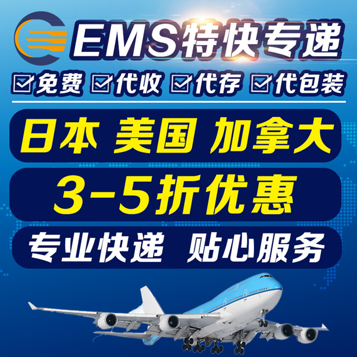 Доставка в США через Matson морские и авиаперевозки, консолидация в Канаде, транзит через США, специализированная логистика для Мексики и ОАЭ