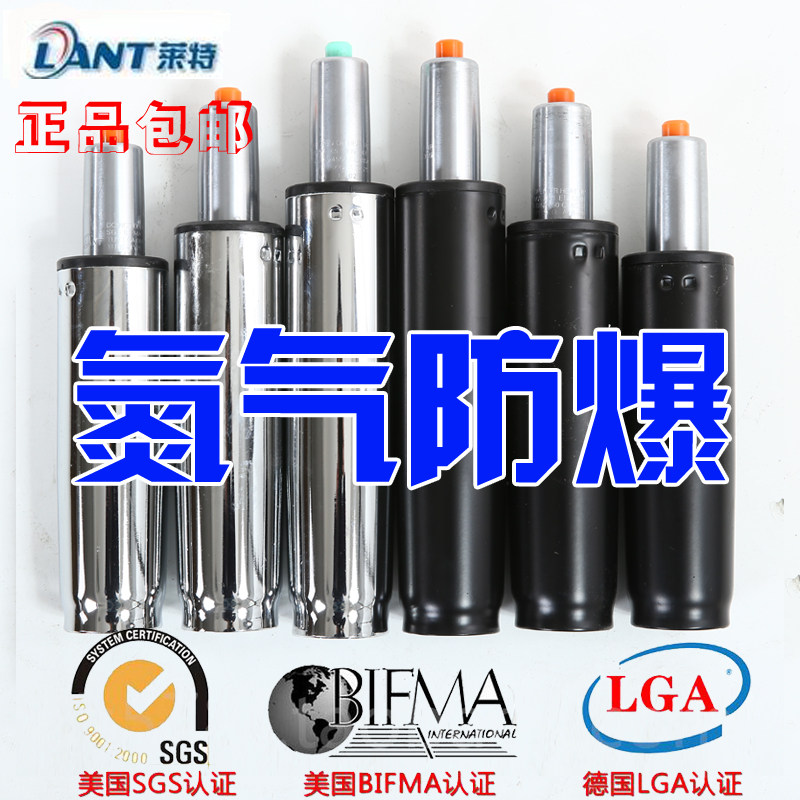 Взрывобезопасные комплектующие для компьютерного кресла Lite, офисное кресло руководителя, газлифт, гидравлический цилиндр подъема