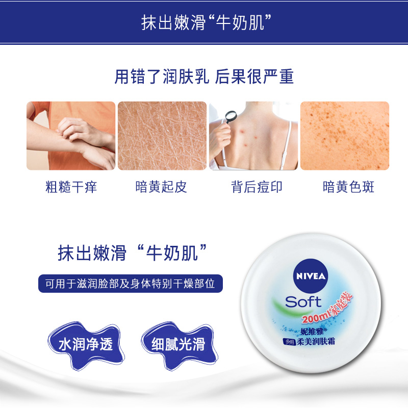 Крем для нежного увлажнения кожи Nivea, увлажняющий лосьон для лица, крем для рук и тела, увлажняющий крем для всей семьи