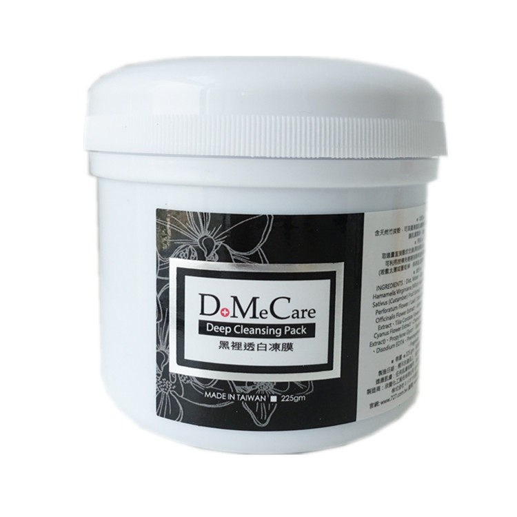 Купи один, получи два Тайваньская маска DMC Xinlan 225г мягкое удаление чёрных точек и прыщей, отшелушивание, глубокая очистка пор