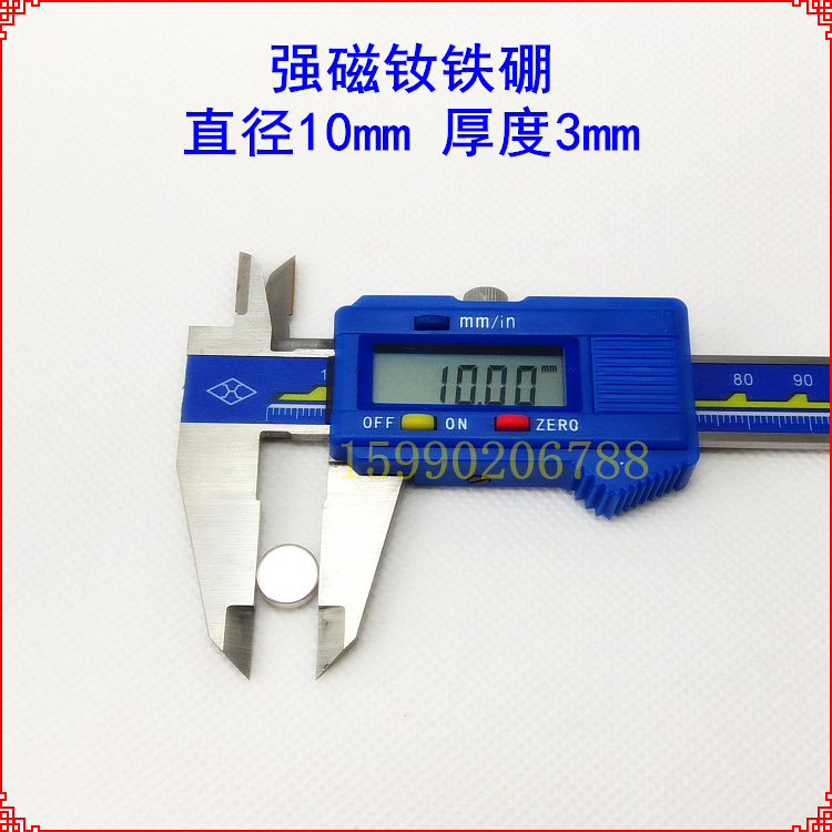 Редкоземельный постоянный магнит 10*3мм Неодимовый борный сверхпрочный магнит мощный круглой формы D10x3мм