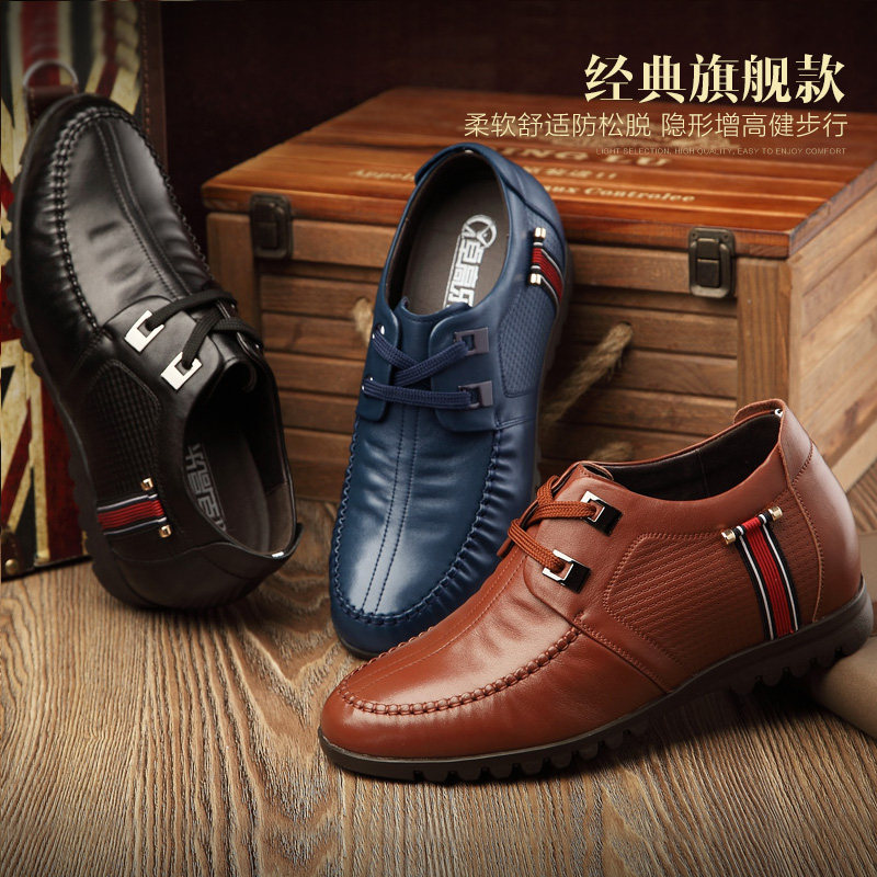 Осень 2024 Новая Модель Мужской Обуви из Натуральной Кожи с Поднятием Высоты, Повседневные Деловые Туфли