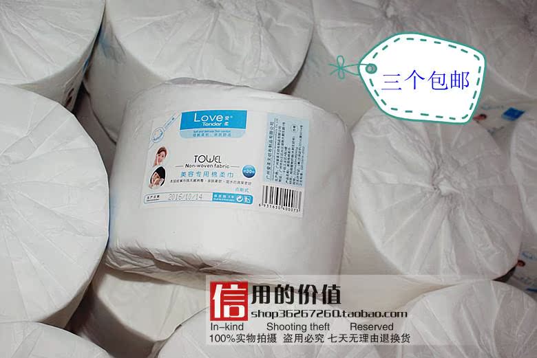 Одноразовые хлопковые очищающие полотенца Airou «Рулон» для лица и красоты, 3 упаковки, нетканый материал