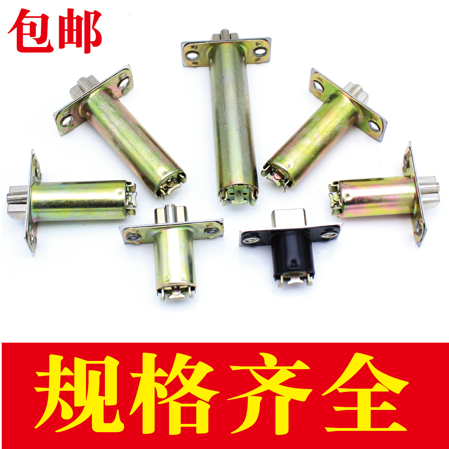 Универсальный язычок дверного замка для шаровых замков, внутренняя круглая цилиндровая личинка, спальня, винтажная дверная ручка, сердечник замка, язычок