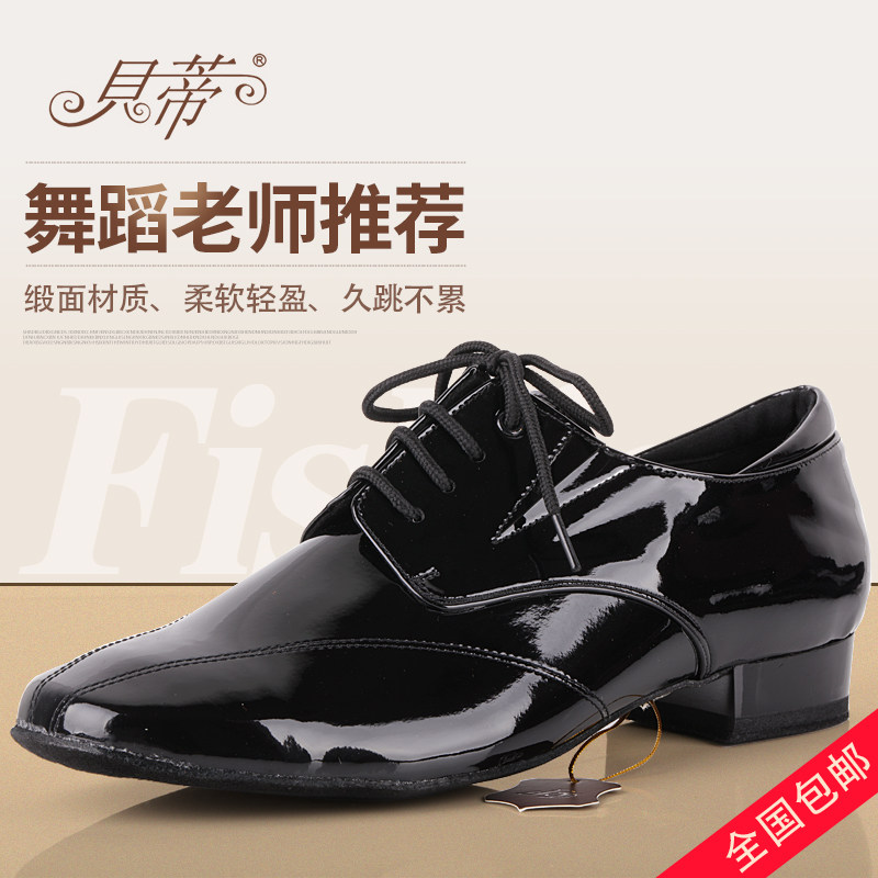 Betty Dance Shoes 321 Men's Modern Dance Shoes Professional National Standard Glossy Leather Ballroom Dance Shoes Flat Sole Rubber Sole