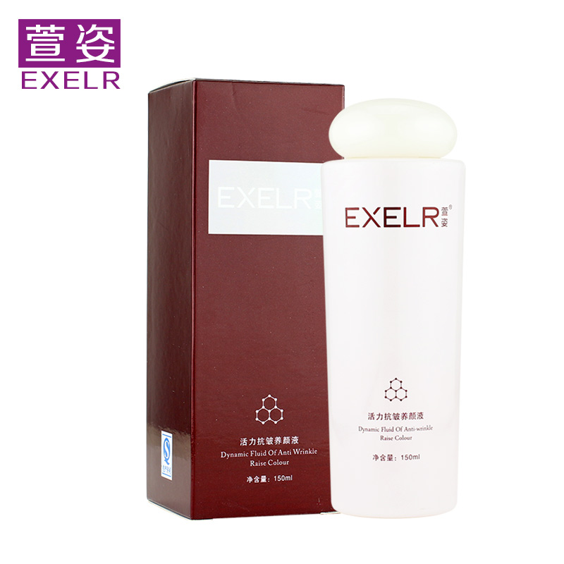 Настоящая сыворотка для красоты и активности Xuanzi 120 мл против морщин с увлажняющим и питательным эффектом